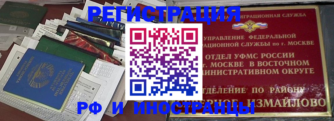регистрация для школы в Кимовске